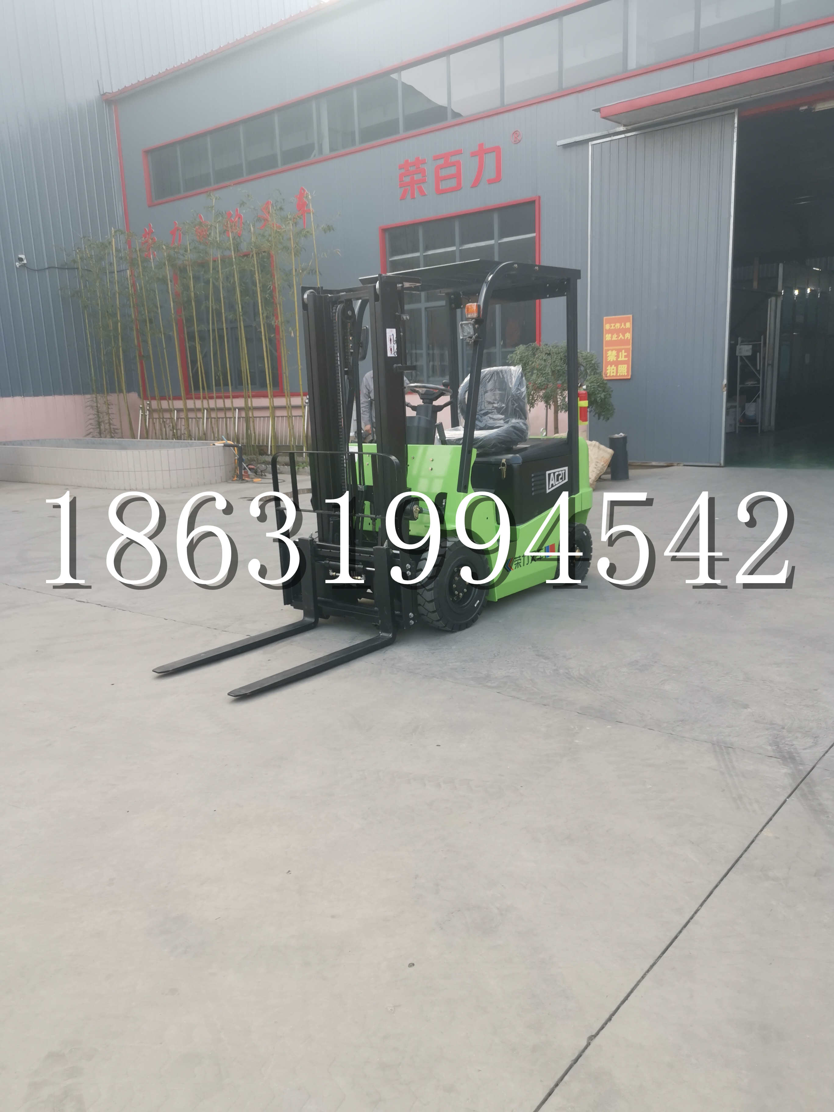 埔心乡优程2.5吨站驾式全电动液压搬运车3吨电动叉车锂电池托盘铲车地牛