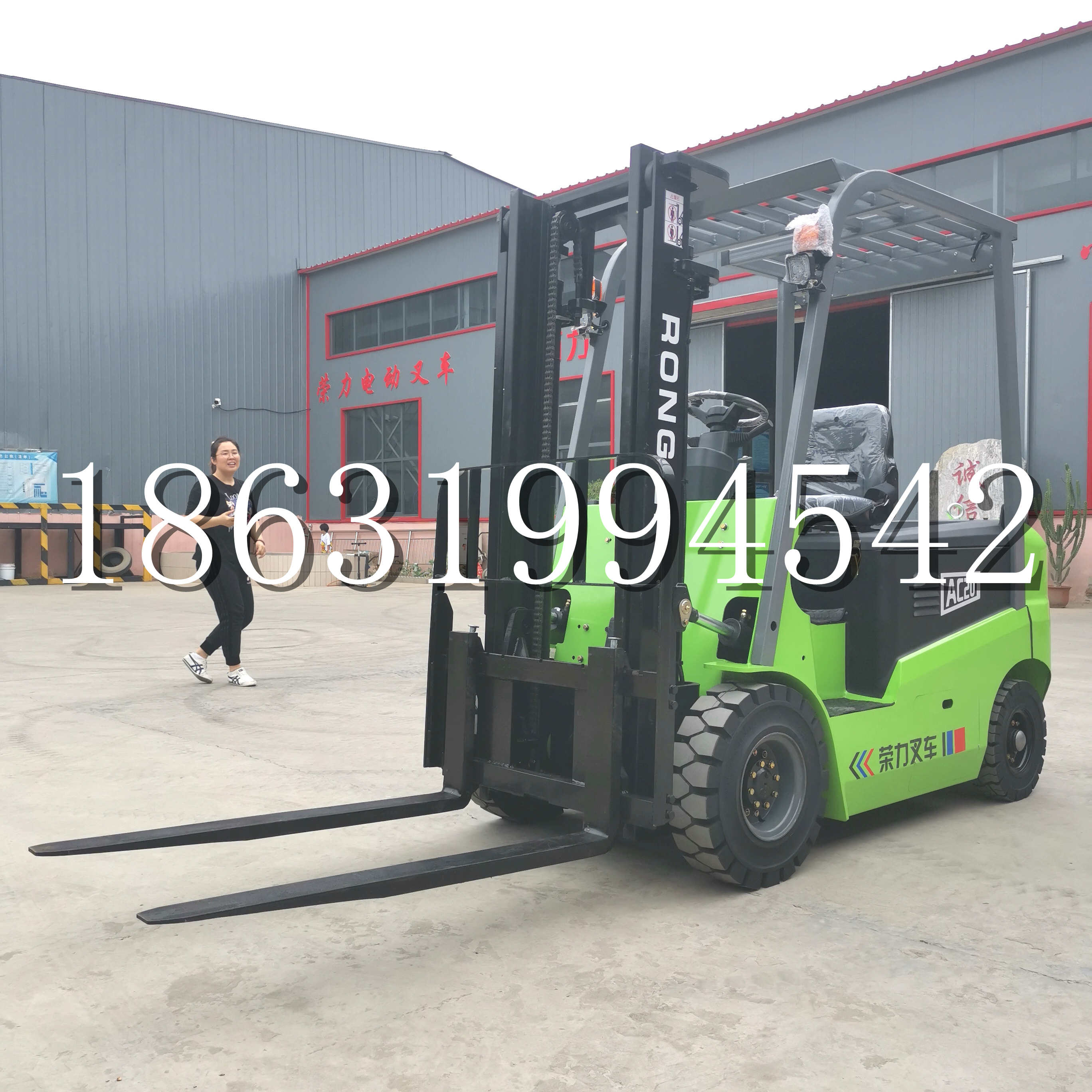 埔心乡上海申叉站驾式全电动叉车堆高车半1吨小型2吨全自动液压搬运托盘